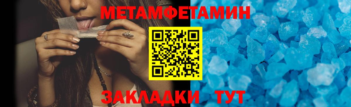 Красноармейск  Amphetamine  shop формула  АМФЕТАМИН 98%  Вход с VPN 