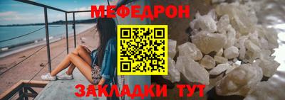 прущая мука Заводоуковск