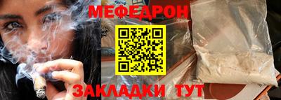 твердый Заволжье