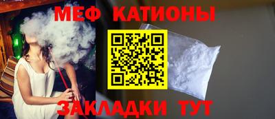 прущая мука Заводоуковск
