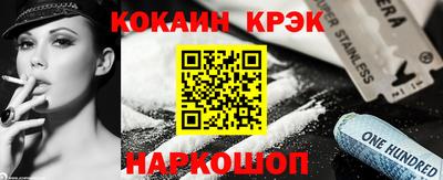 твердый Заволжье