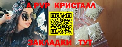 твердый Заволжье