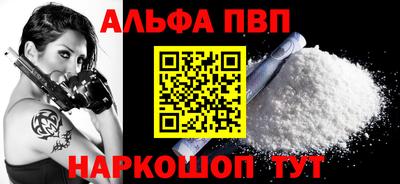 твердый Заволжье