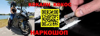прущая мука Заводоуковск