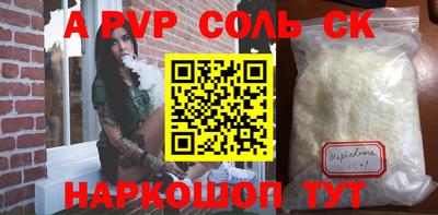 прущая мука Заводоуковск