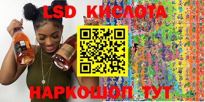 твердый Заволжье