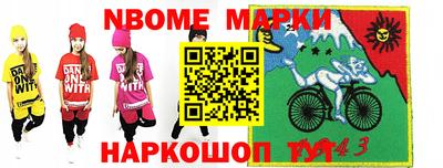jwh Жуковский
