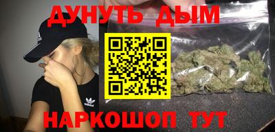 прущая мука Заводоуковск