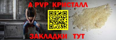 jwh Жуковский