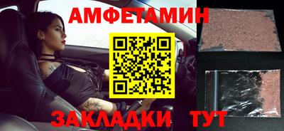 прущая мука Заводоуковск
