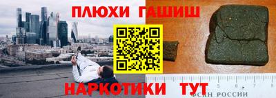 jwh Жуковский