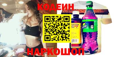 прущая мука Заводоуковск