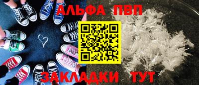 твердый Заволжье