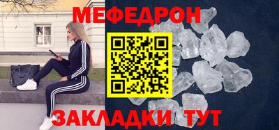 прущая мука Заводоуковск