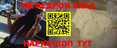 прущая мука Заводоуковск
