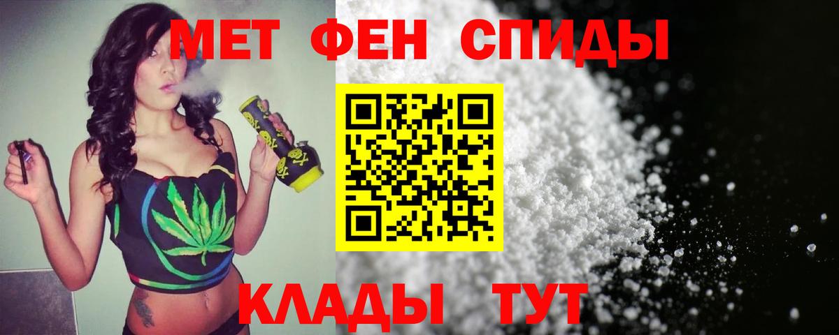 МЕТАМФЕТАМИН витя  Вход с VPN  МЕТАМФЕТАМИН  Красноармейск  МЕТАМФЕТАМИН витя 