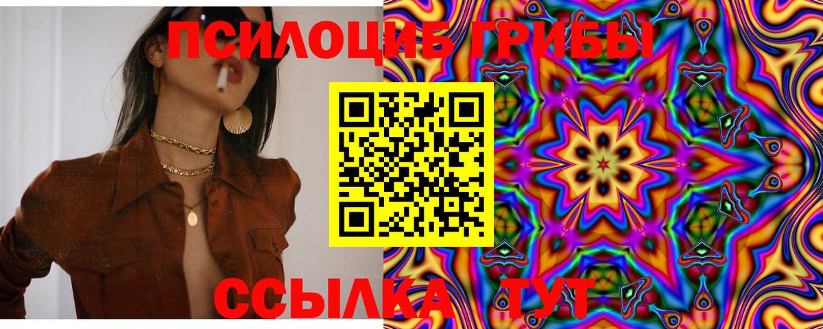 Красноармейск  Каннабис  Гашиш  Меф кристаллы  КОКАИН  Вход с VPN  Кетамин  ГАШ  Экстази  Лсд 25 