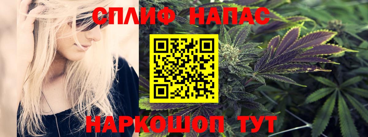 МАРИХУАНА SATIVA & INDICA Красноармейск